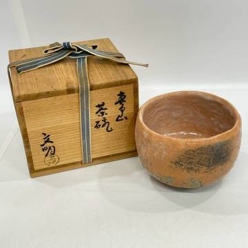 ■1円~【コレクター放出品】 春日山窯 開発文明 造 茶碗 抹茶碗 茶道具 飲み口直径約12.5cm 高さ約9.5cm 共布/共箱付属 骨董品 K163195