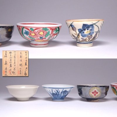慶應◆【伊東陶山・三浦竹泉・真清水蔵六・高橋道八・清風与平】作 赤絵・染付など 寄盃 京焼名工作品5種 酒器酒盃酒杯 共箱付