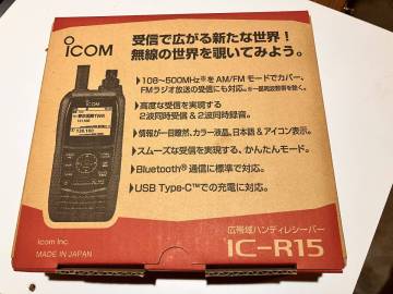 【受信機】アイコム広帯域ハンディーレシーバー　ＩＣ－Ｒ１５＋バッテリーケース（乾電池）＋プログラミングソフト同時出品です。