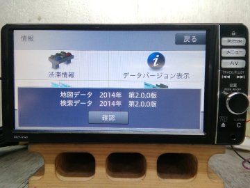 ◆セール■ダイハツ純正●メモリーナビ/中古カーナビ/フルセグ/ブルートゥース搭載□NMZP-W64D(9980/11K