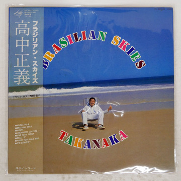 帯 国内盤 高中正義/ブラジリアンスカイズ/KITTY MKF1033 LP