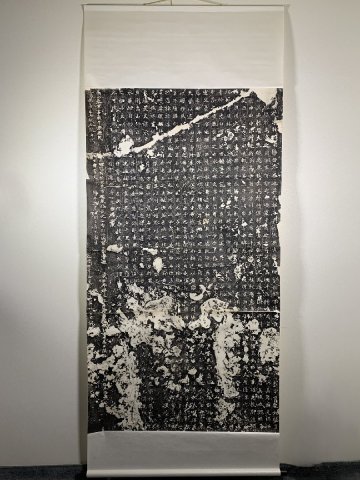 書道■　張猛龍碑　碑陽（表）　拓本　軸装　掛け軸　■m31