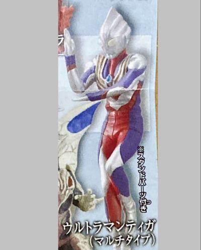 HGCORE ウルトラマンティガ ULTRAMAN 光臨 白銀の巨人編 フィギュア HGウルトラマン ガシャポン バンダイ BANDAI