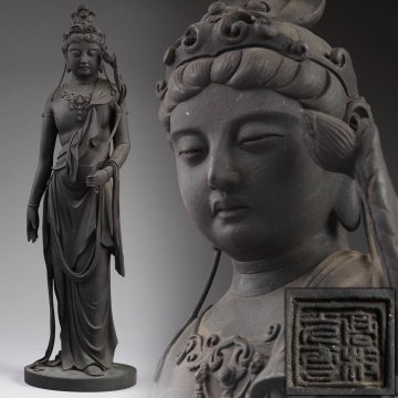 FF604 帝室技芸員【高村光雲 原型】銅製「聖観音菩薩立像・聖観音像」高40cm / 重3kg「聖観世音菩薩像」仏教美術 床置 床飾り