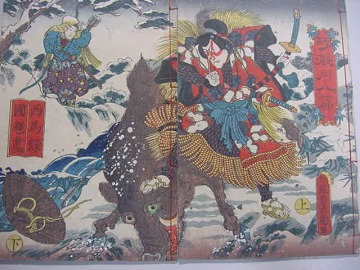 ■表紙色目極良！江戸嘉永6年版『弓張月春廼宵栄 全2冊揃』楽亭西馬作歌川国輝妖怪怪獣絵入り草双紙和本古文書浮世絵木版唐本古書古典籍■ 