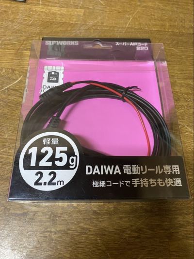 新品未使用品 ダイワ SLP WORKS スーパーAIRコード220 2.2m ダイワ・シマノの2ピン電動リール対応 探見丸CV-FISH使用可 ケーブル