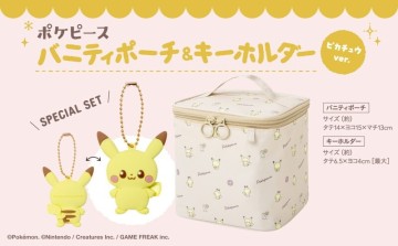 y 125 ポケピース バニティポーチ＆キーホルダー ピカチュウver. 送料270円