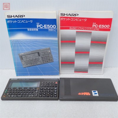 SHARP ポケットコンピュータ PC-E500 ジャンク【20