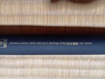 ダイワ華厳本流レザーシューター81SG ダイワ