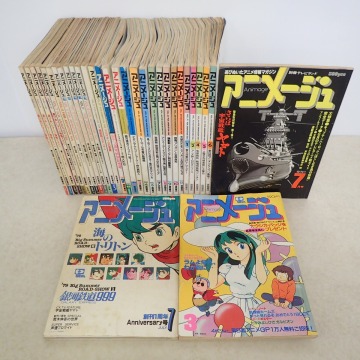 アニメージュ 1978年〜1986年 まとめて32冊セット 創刊号含む 徳間書店 銀河鉄道999 宇宙戦艦ヤマト うる星やつら ジブリ 当時物【40