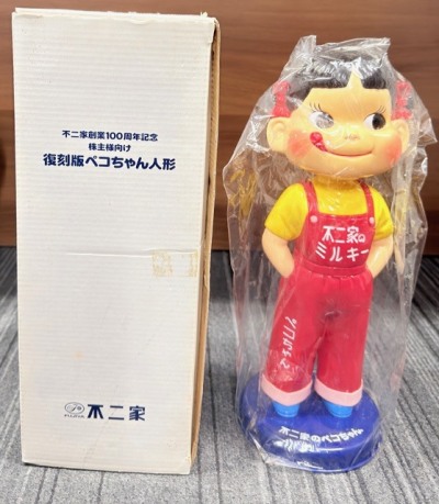 不二家 創業100周年記念 復刻盤 ペコちゃん人形 非売品 未使用品 爆安99円スタート