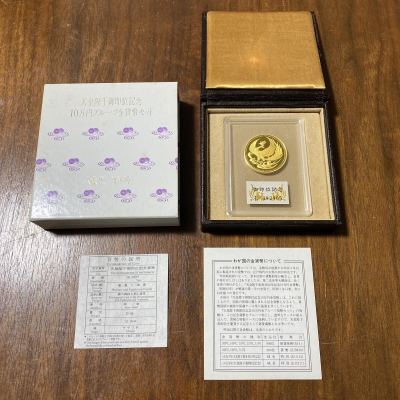 天皇陛下御即位記念 10万円プルーフ金貨幣セット 平成2年 大蔵省 造幣局 日本国 純金 K24 記念硬貨 記念メダル 金貨 コレクション 売り切り