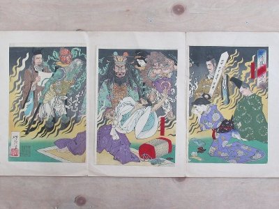 D4750 月岡芳年 平清盛炎焼病之図 三枚続 木版画 明治16年 浮世絵 錦絵