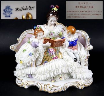 【大正、昭和を駆け抜けた蒐集家、その終の生涯を歴史研究に費やした遺品収集品】アイリッシュ・ドレスデン 陶磁器置物「本を読む母と子像