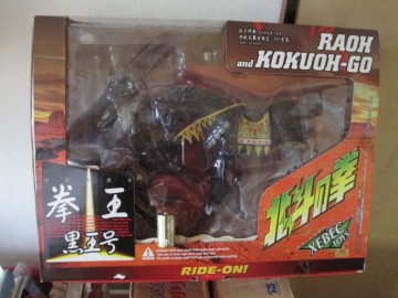 北斗の拳 北斗四兄弟長兄 世紀末覇者 拳王とその愛馬　XEBECTOY　海洋堂
