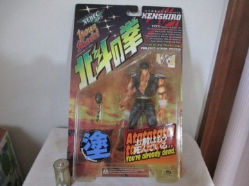 北斗の拳 北斗神拳伝承者KENSHIRO リペイントバージョン１９９X　XEBECTOY　KAIYODO　ポピー