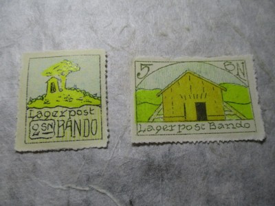 板東俘虜収容所 第九発祥の地 切手 2銭 5銭 2種完