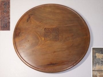 ★世界文化遺産 興福寺 国宝建造物東金堂花之松 老松材丸盆 名木 貴重品 南都七大寺