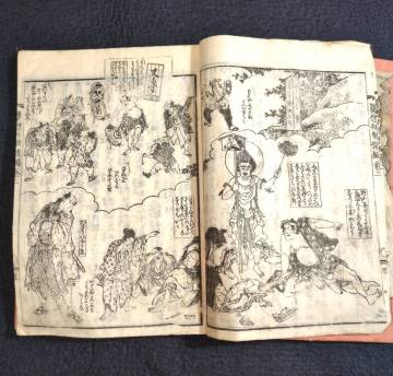 Y534 絵入◆夢想兵衛胡蝶物語◆後編2 曲亭馬琴 歌川豊広 読本 江戸 時代物 浮世絵 UKIYOE 木版画 骨董 古美術 古典籍 古文書 和本 古書