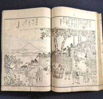 Y562 絵入◆江戸名所図会◆7 鳥瞰図 祭礼 祭事 案内記 地誌 風俗 江戸 時代物 浮世絵 UKIYOE 木版画 骨董 古美術 古典籍 古文書 和本 古書
