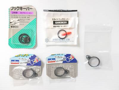 ☆新品未使用 富士工業・ダイワ フックキーパー まとめて 5点 ※値下げ出来ません