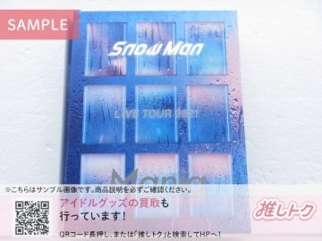 Snow Man DVD LIVE TOUR 2021 Mania 初回盤 4DVD スノインザボックスケース付き [難小]