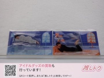 Snow Man アクリルスタンド Dome Tour 2024 RAYS パジャマアクスタ 2点セット 向井/渡辺 [難小]