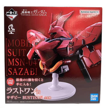 tu072 【未開封】 一番くじ 機動戦士ガンダム UNIVERSAL CENTURY SAGA ラストワン賞 サザビー 