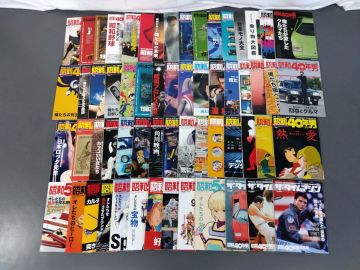 昭和40年男 雑誌 まとめ 昭和50年男 ザ タイムマシン 60冊 昭和レトロ コレクション アンティーク_BGE_D0225-G002