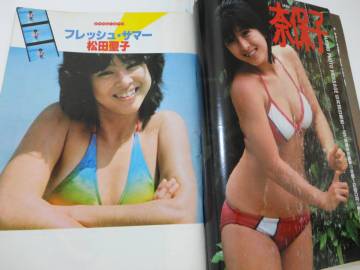 ★映画ファン'81/8★松田聖子河合奈保子伊藤つかさ三原順子柏原よしえ甲斐智枝美石川ひとみ