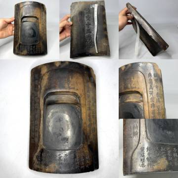 時代物 書道家放出品 宋朝期 建安十五年造瓦硯 在銘あり 重量１８０１g 古物保証（端渓硯 書道具 唐物 中国美術 文房具 煎茶道具）