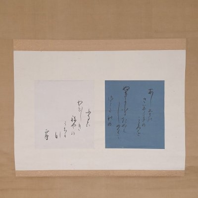 蔵壷◆『阪正臣 朝梅雨 継色紙』 【真作】 1幅 共箱 古筆 古文書 古書 歌人 能書家 御歌所寄人 古筆研究家 茶掛軸 愛知県名古屋市出身