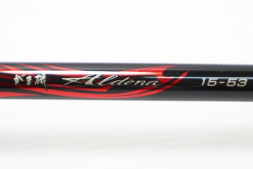 120-m764 Gamakatsu がまかつ がま磯 Aldena アルデナ 15-53 1.5号 磯竿 22097