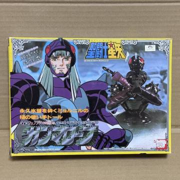 【1スタ】バンダイ 聖闘士聖衣大系 聖闘士星矢 フェクダの神闘衣 ガンマローブ 当時物 