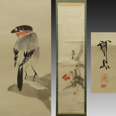 【真作】喜聞「木村武山 紅葉の枝に野鳥図」 1幅 古筆 古文書 古書 日本画 近代絵画 花鳥画 秋の風景画 中国絵画 茶道 茨城 明治大正～昭和