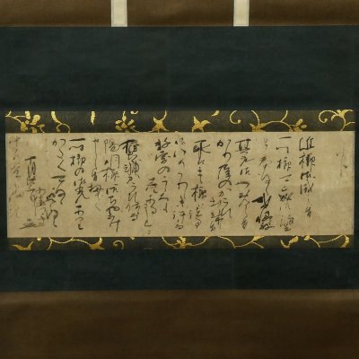 【真作】喜聞「小堀遠州(小堀政一 宗甫) 書状(10月23日)」　1幅 古筆 古文書 古書 消息 能書家 武将 大名茶人 遠州流 茶道 茶掛軸 江戸初期