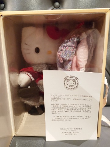 2001年物 レア フレンドショップコレクション サンリオ キティちゃん ぬいぐるみ 着せ替え 着替 Hello Kitty 約縦25cm