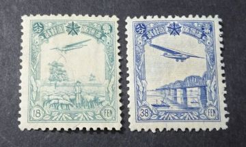 ◆◇満州国　第１次航空切手２種完◇◆