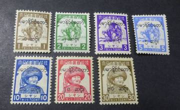 ◆◇日本占領地正刷切手　ビルマ　シャン州切手ビルマ語加刷７種完◇◆