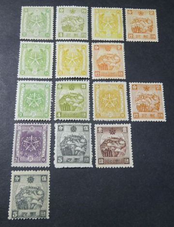 ◆◇満州国　第１～５次通郵切手１５種完◇◆