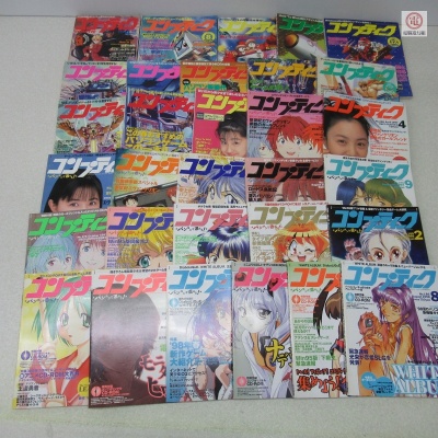 ○雑誌 月刊 コンプティーク 1994年〜1998年 まとめて31冊セット 角川書店【20