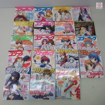 ○雑誌 月刊 コンプティーク 2002年〜2004年 まとめて19冊セット 角川書店【20