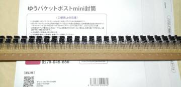 ローム　汎用小信号シリコントランジスタ　2SA933 S (テーピング品) 　200個