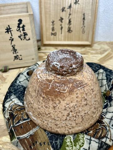 萩焼 十四代 坂高麗左衛門 井戸茶碗 銘「無心」共箱・共布・ 茶道具