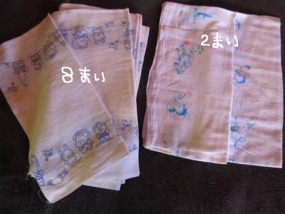 布おむつ　オムツ　おしめ　おむつカバー　平織晒　アニマル柄とメルヘン柄の２種類混合セット　１０枚入　S-5　送料着払　ジャンク　