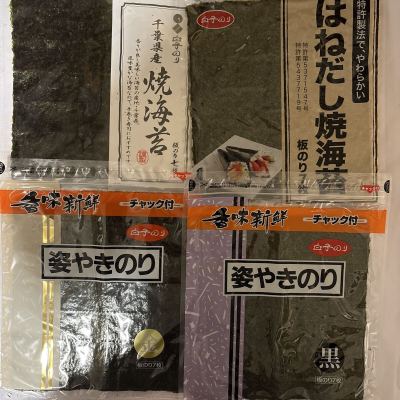送料無料　 焼きのり食べ比べ　 合計16袋
