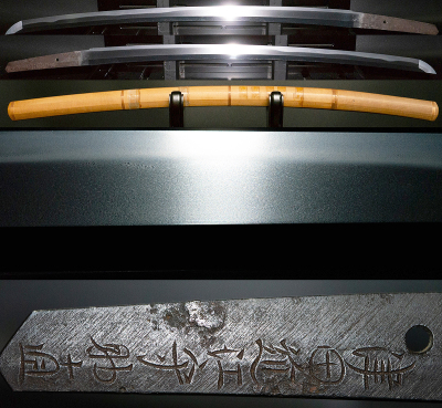 ◆◇【葵】初公開！大阪新刀代表名工！『津田近江守助直/元禄五歳二月日』砂流しに打除けに芋蔓入り刃明るく冴える生ぶ茎の傑作刀！◇◆