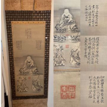 【C2】模写 仏画 神農圖 絹本 掛け軸 掛軸 書道 中国美術