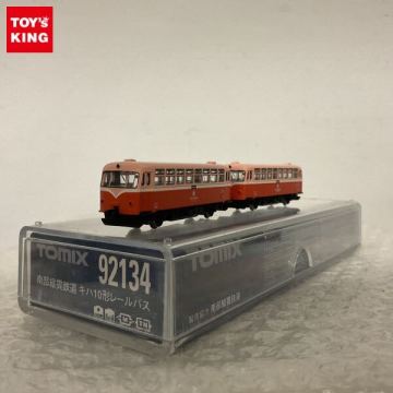 1円〜 動作確認済 TOMIX Nゲージ 92134 南部縦貫鉄道 キハ10形レールバス