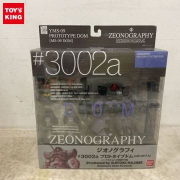 1円〜 バンダイ ジオノグラフィ #3002a 機動戦士ガンダム プロトタイプドム［MS-09 ドム］